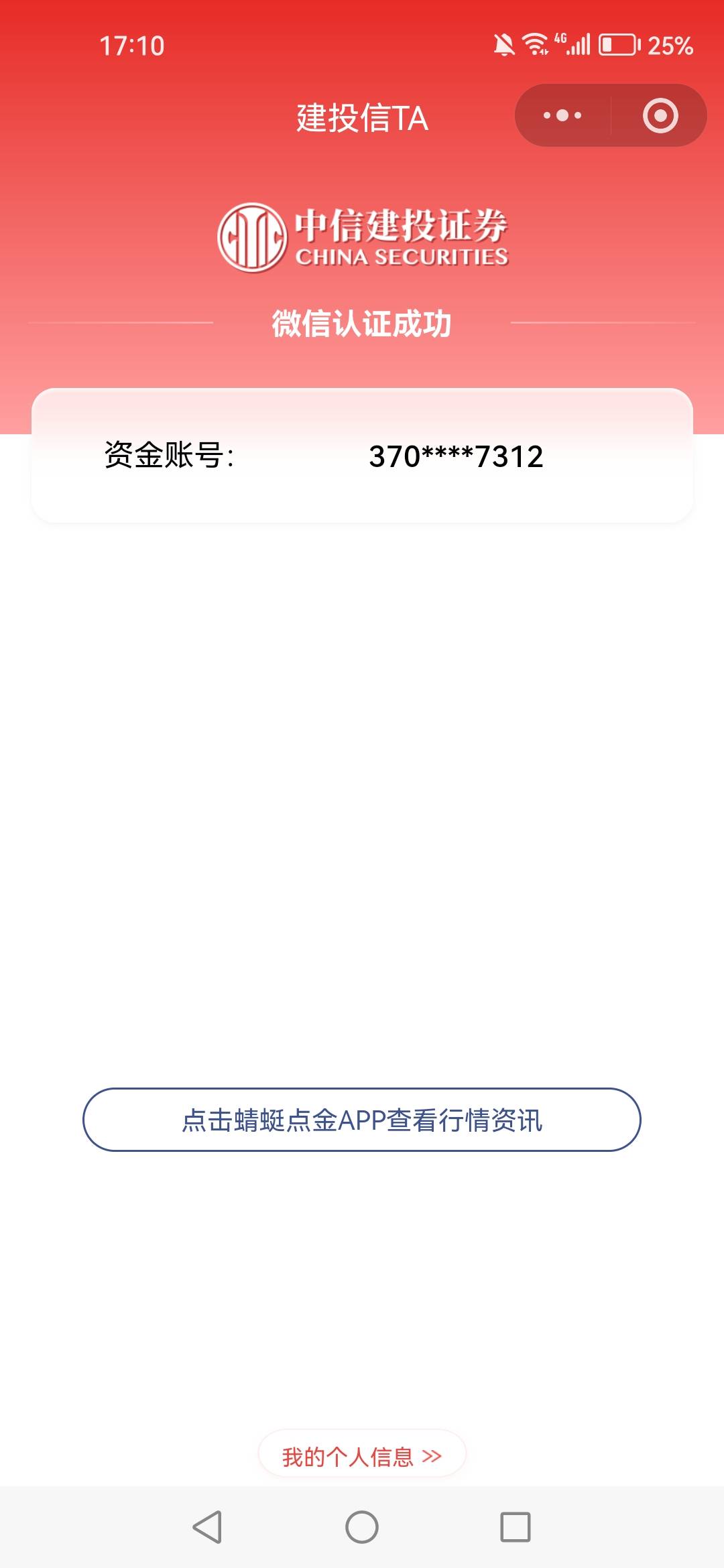 认证成功什么都没有怎么回事

37 / 作者:弃穷 / 