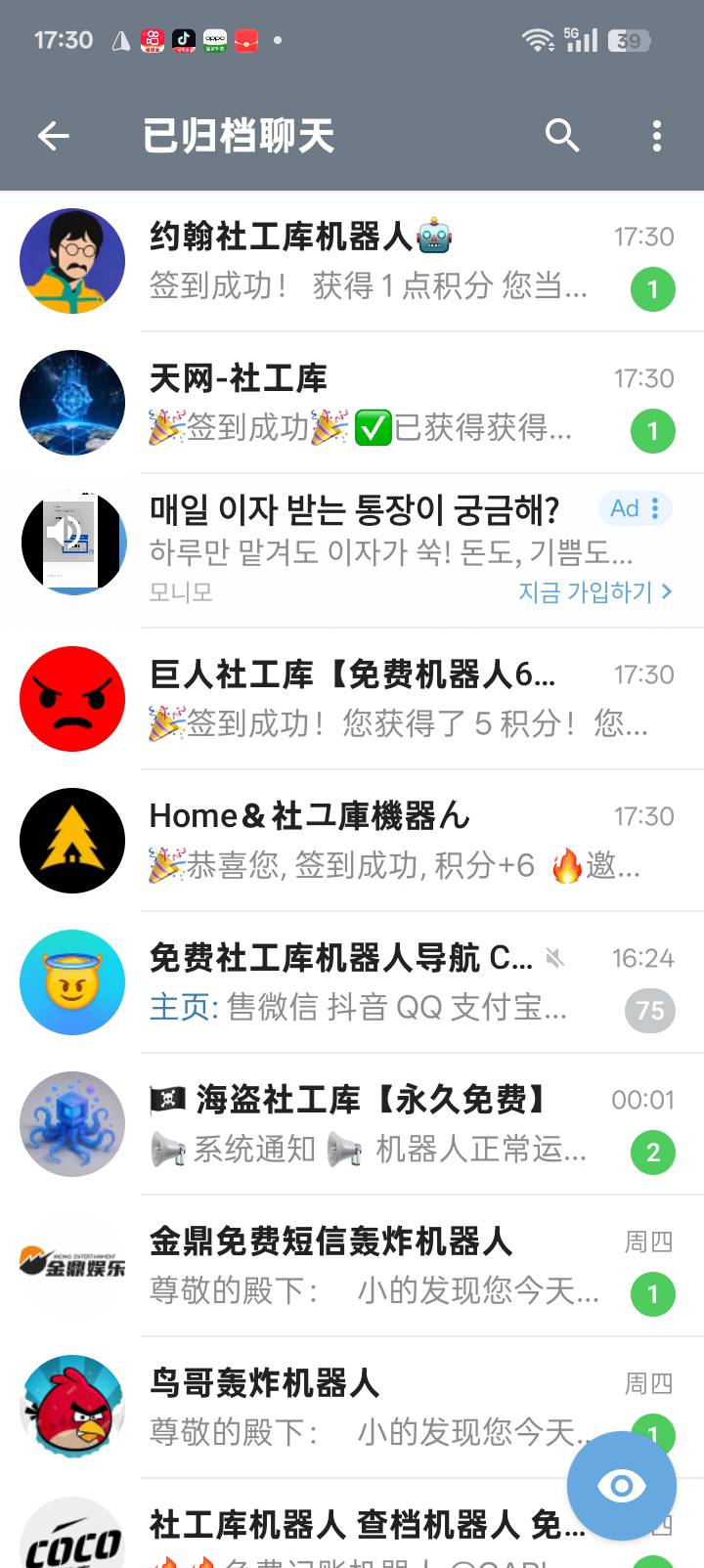 任务是挺多的没料子

39 / 作者:Khu / 