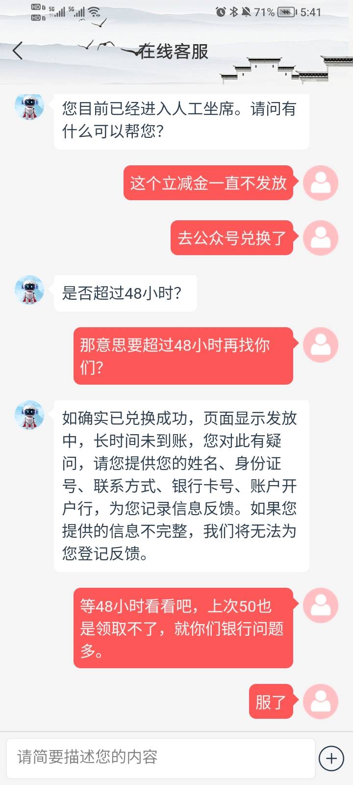 徽商的6.66卡包了吗？一直不发放
85 / 作者:Jesonwww / 