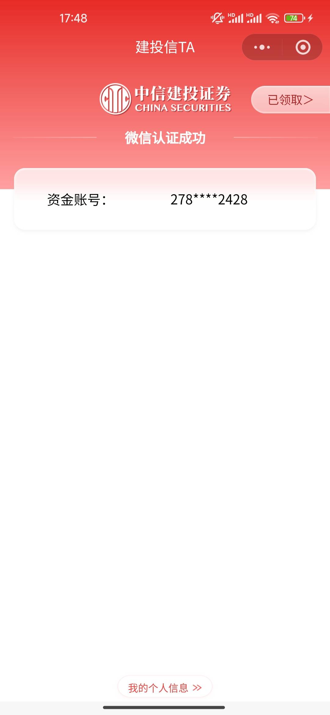 好像老哥分享的码子

88 / 作者:开开心心上岸 / 