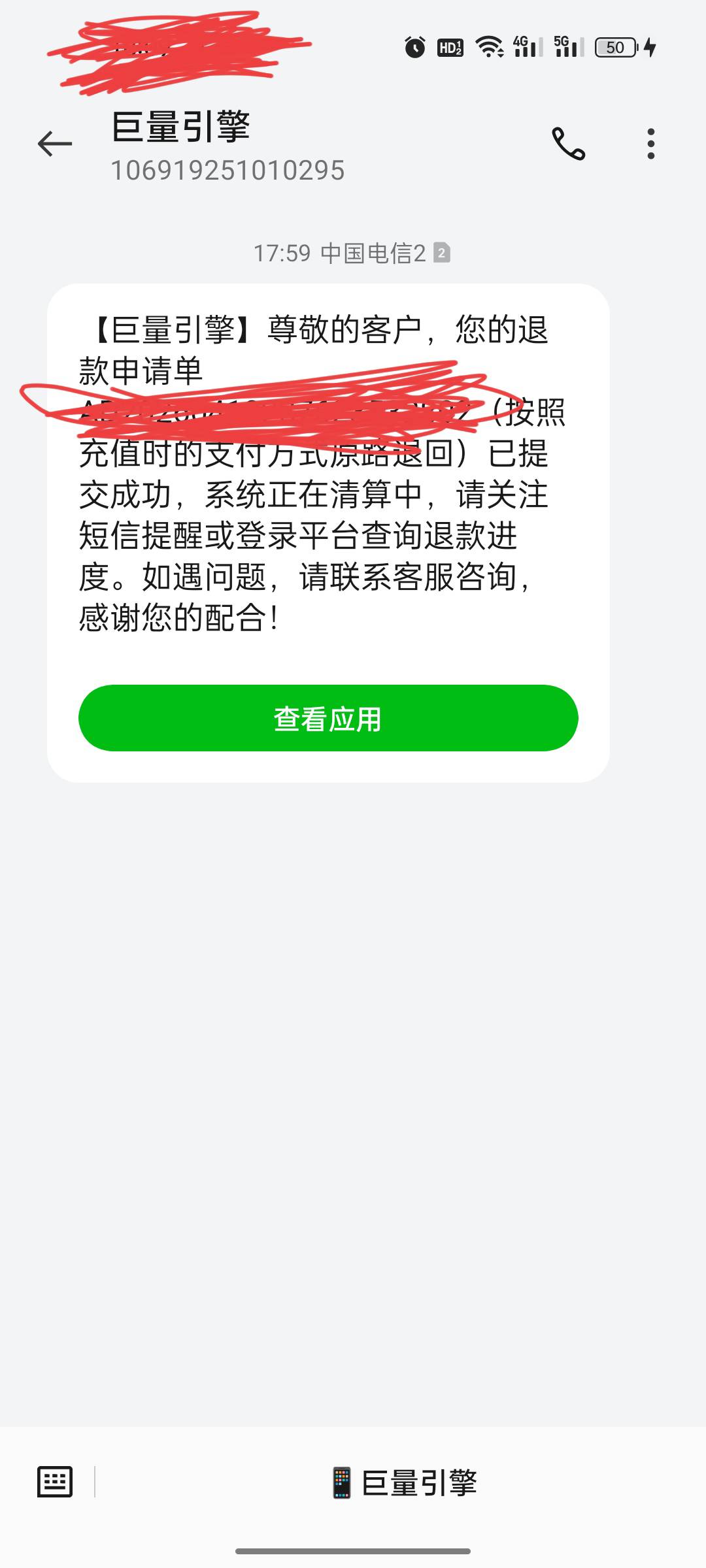 要是能截胡就好了

6 / 作者:白月光。。 / 