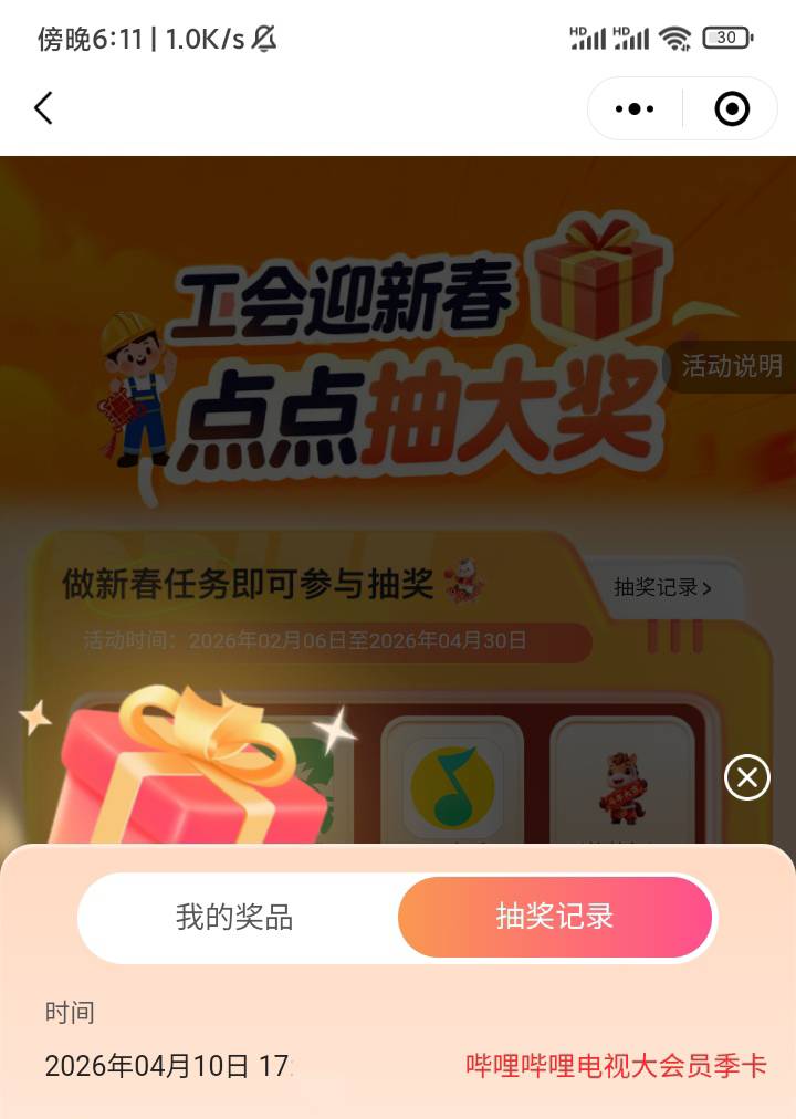 什么上午下午 报水 的浙江 菜就多炼我都不看卡农


89 / 作者:你家徐大爷 / 