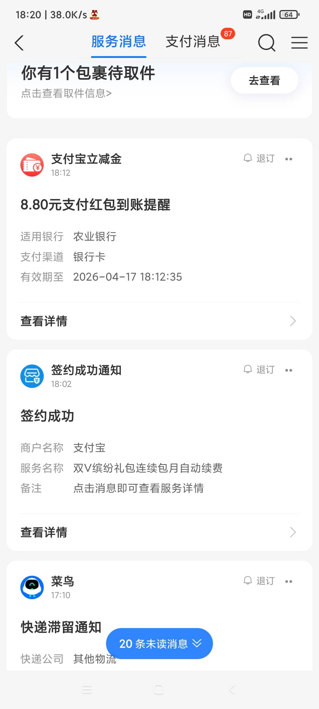 温州老农避雷。没了，白飞一趟

80 / 作者:叶溪 / 