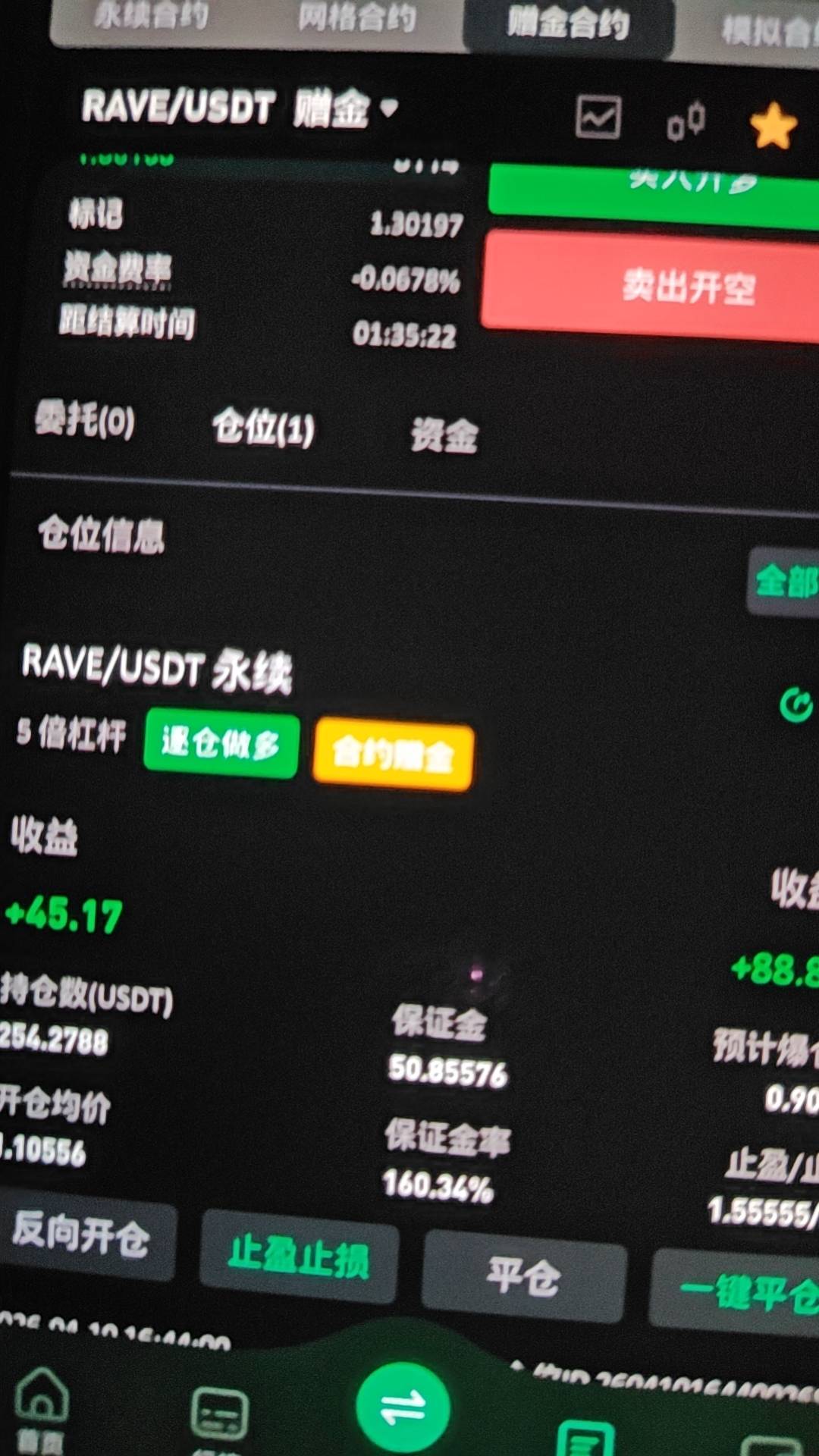 币王今天到的体验金做空的老哥 拉爆了吧
82 / 作者:微笑不失礼 / 