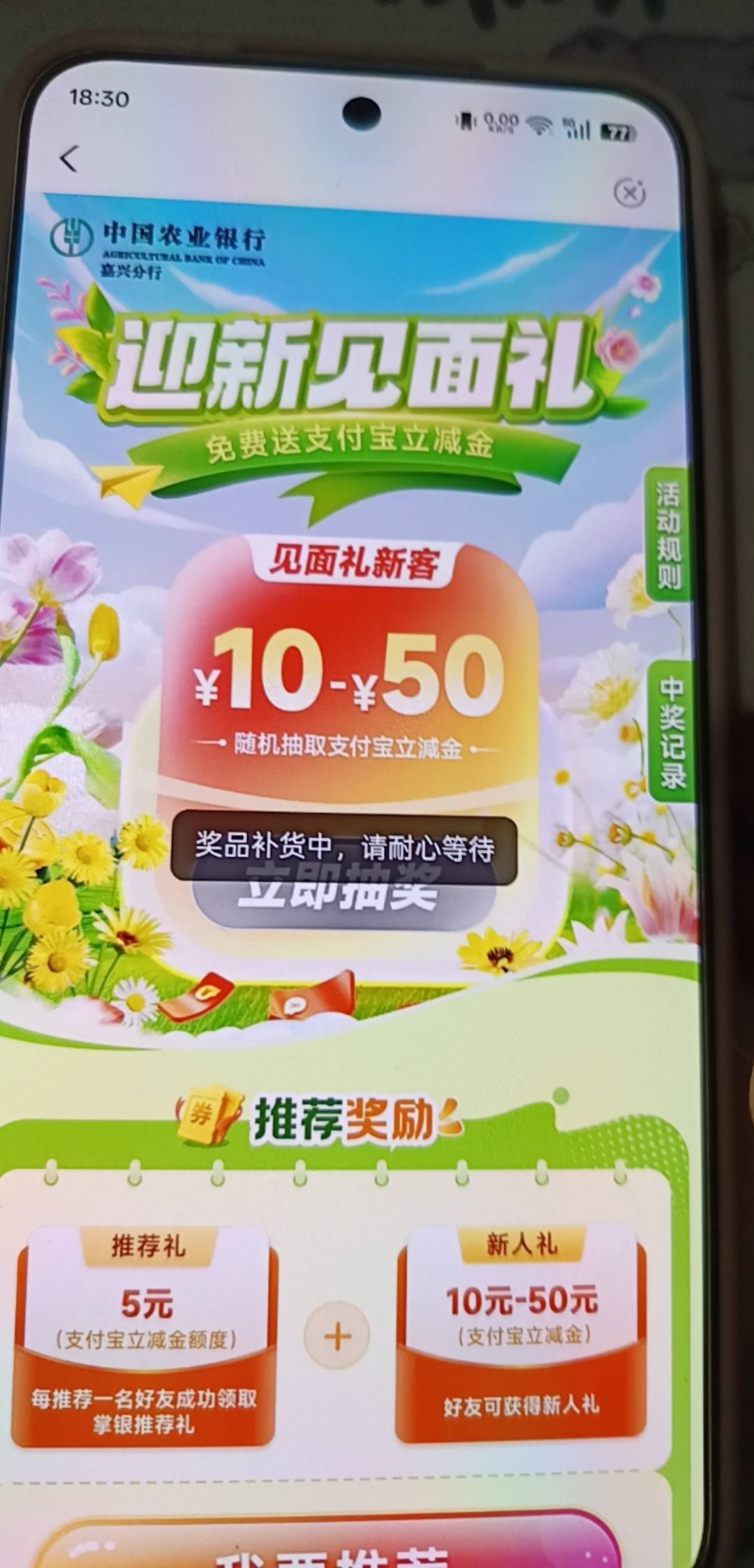 嘉兴应该还会补货吧？

26 / 作者:浪花的泡沫、 / 