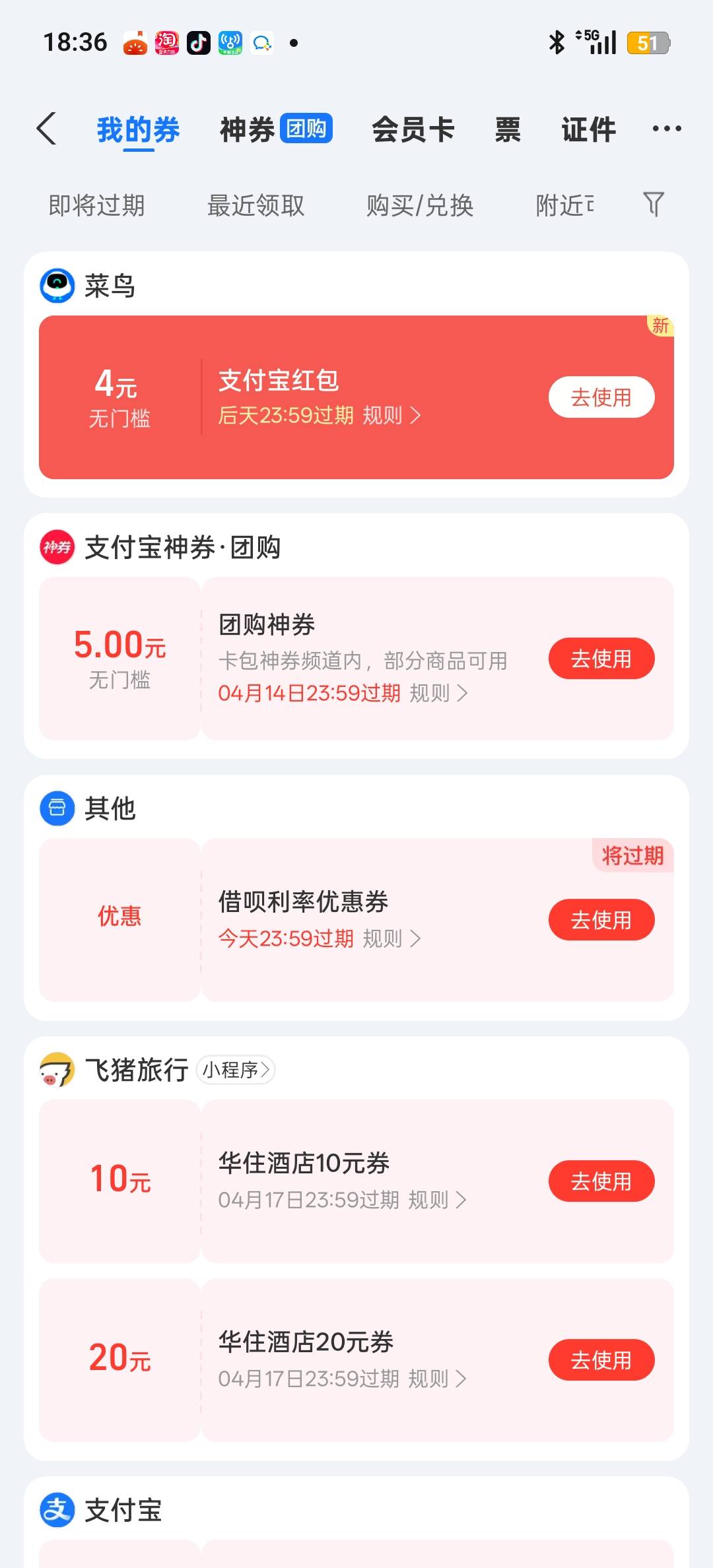 艰难破0菜鸟裹裹感谢老哥的分享

57 / 作者:我要撸老哥 / 