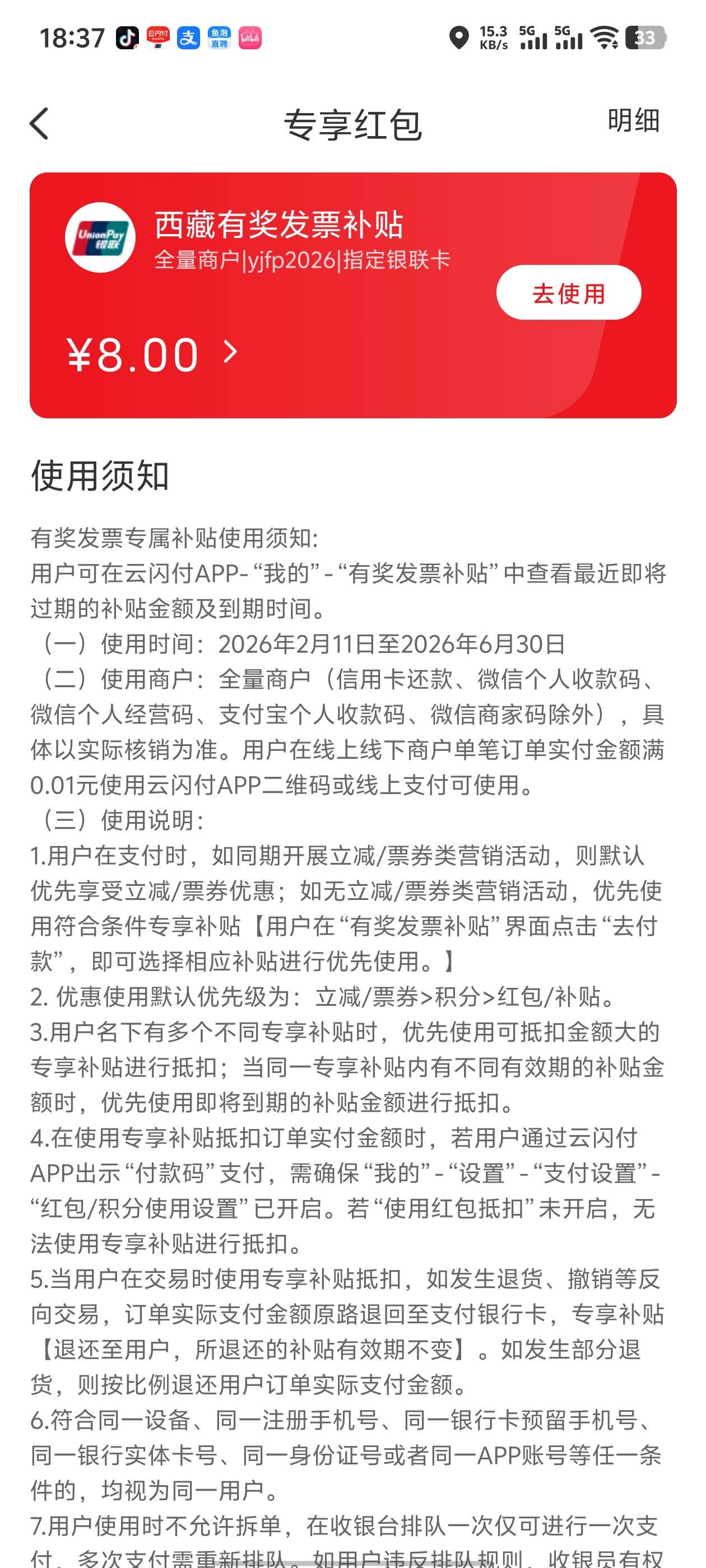 老哥们，这个可以T吗？什么方式T？

70 / 作者:lr曾经 / 