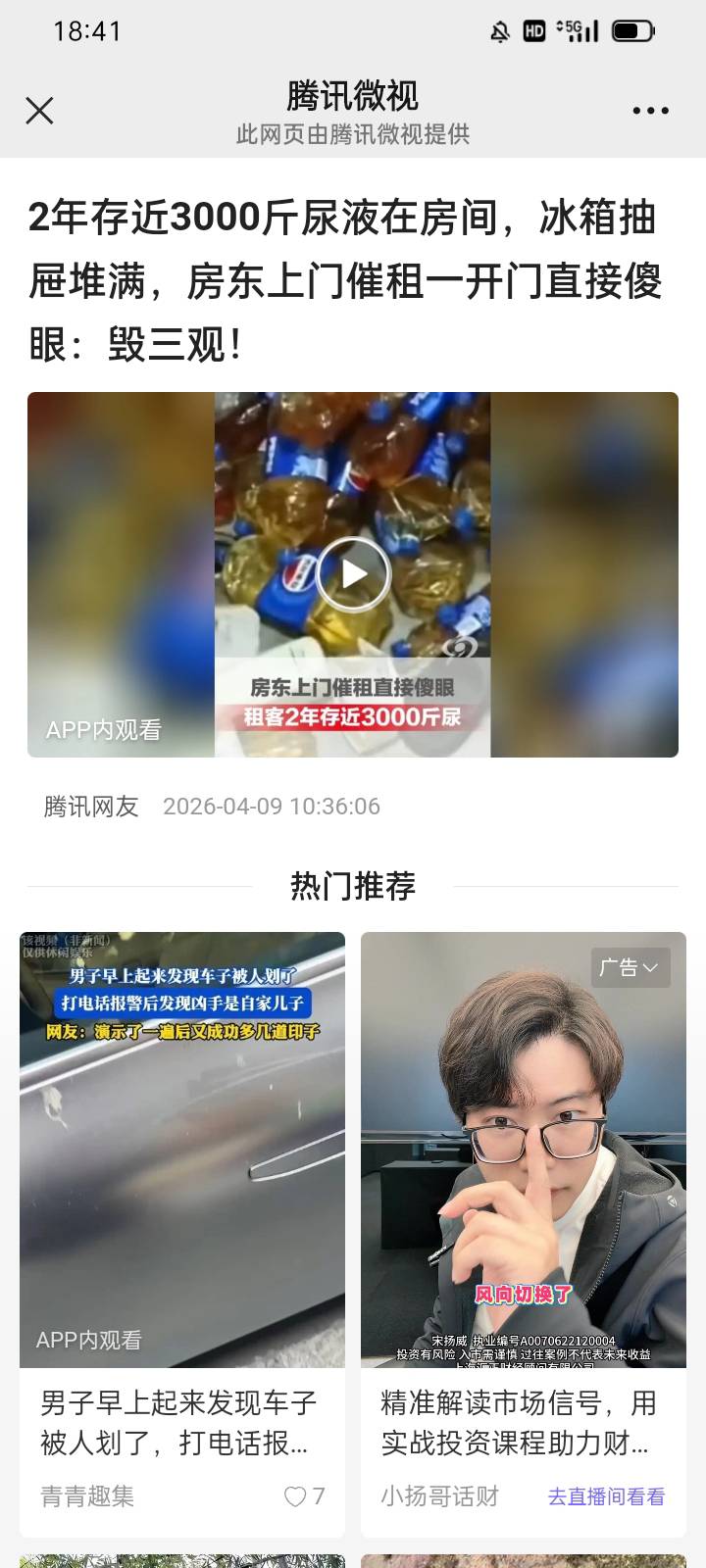 这是哪位老哥的作品

83 / 作者:小李热 / 