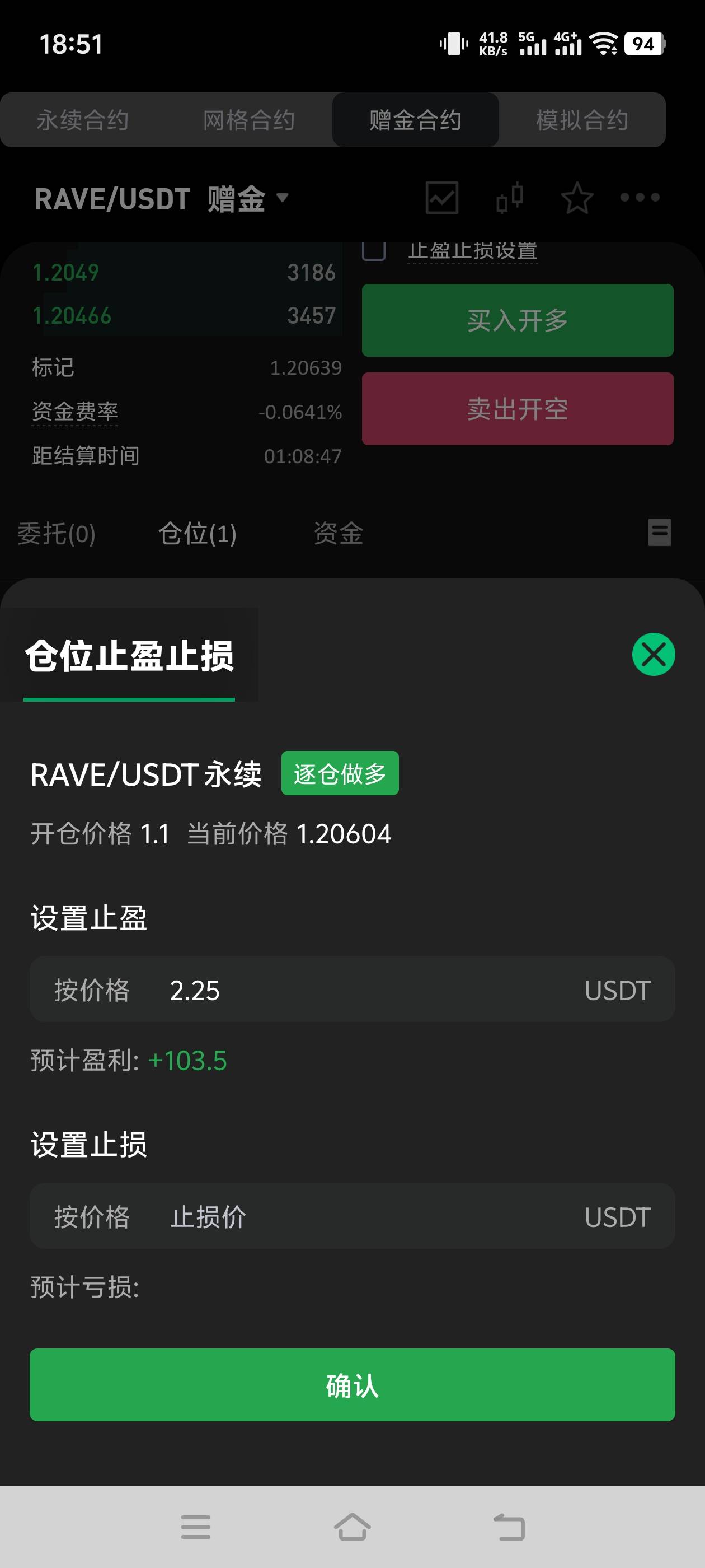 兄弟们  就看庄给不给力了

3 / 作者:怡宝边线 / 