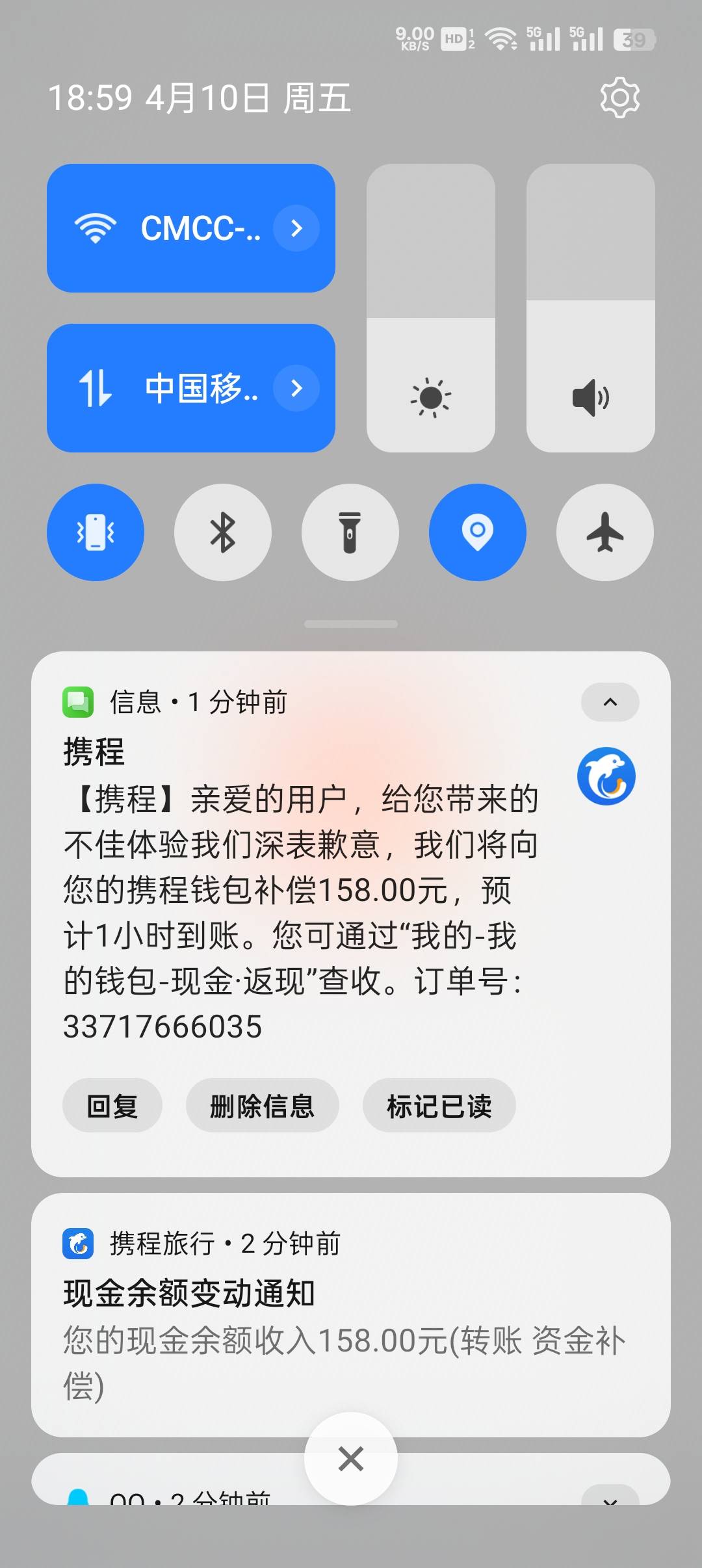 携程酒店换了老板，开不了票。直接客服补偿158

66 / 作者:无聊一天 / 