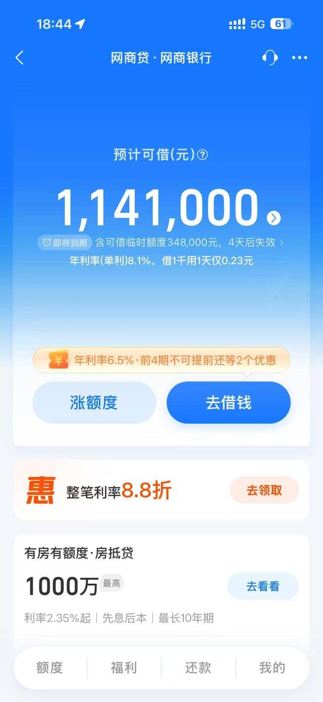 五张信用卡呆账七八年，上个月还清，这个月征信修复了，网商贷给了一百多个

93 / 作者:几把毛都没有绝望了 / 