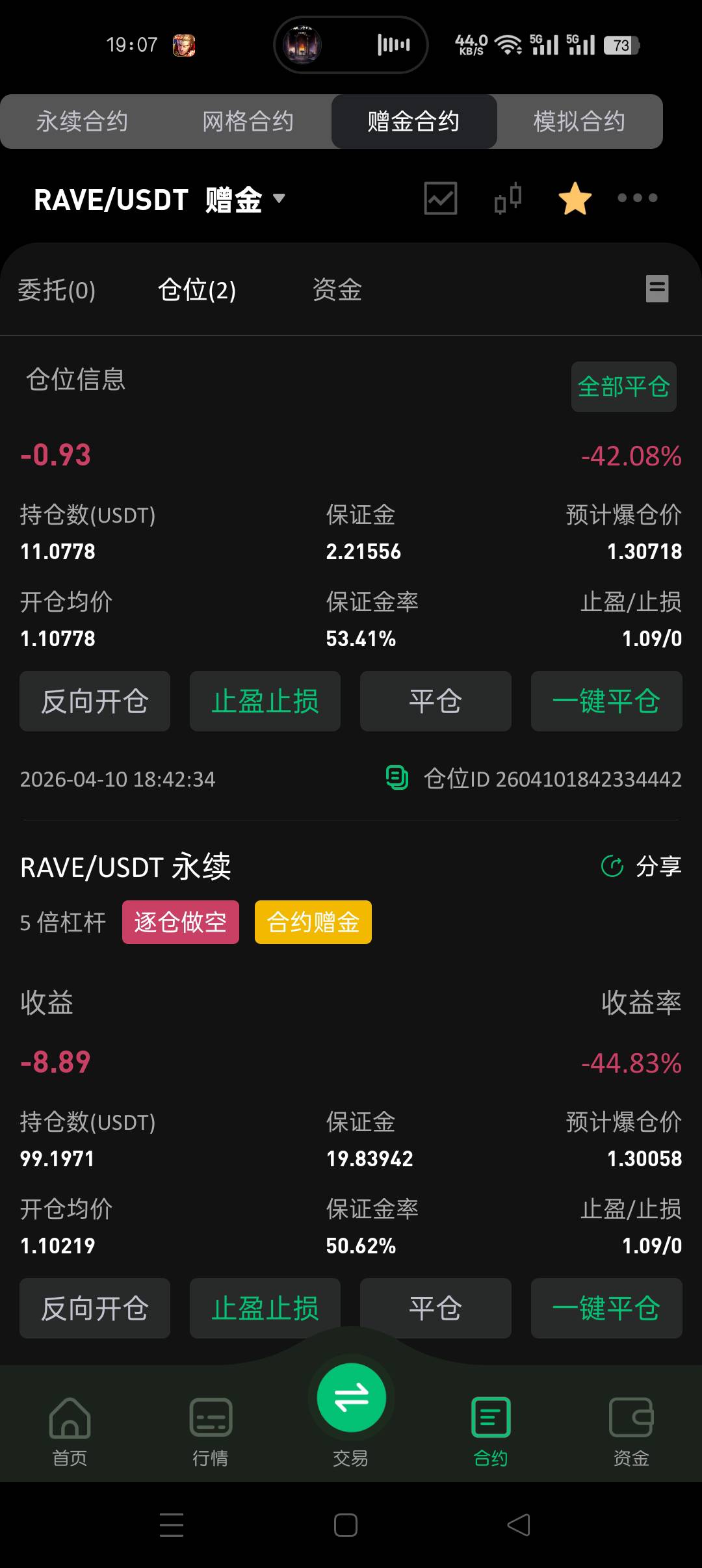 要爆了，快空啊啊啊啊啊

5 / 作者:多姿多彩把 / 
