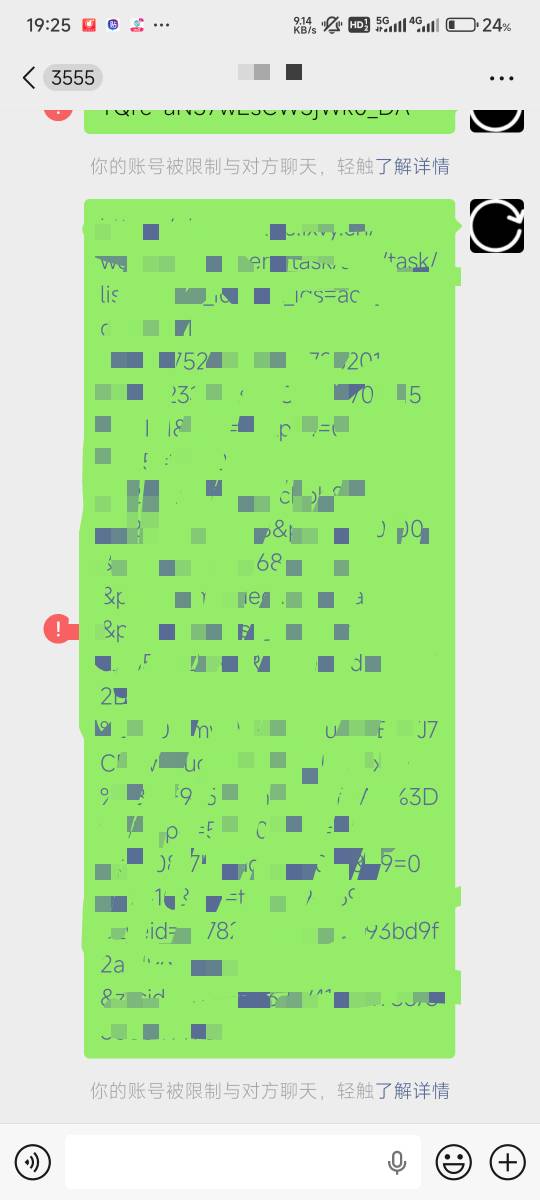 微信现在真不能用了，自己给自己小号发链接直接异常限制，。。也不敢随便加人，加上要38 / 作者:仙之极 / 