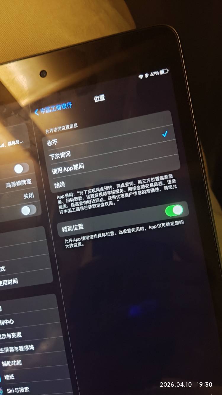 同样都是苹果巨魔我怎么就打卡失败 第一次打卡西安两三个位置之后 后面几期全部失败

44 / 作者:℡... / 