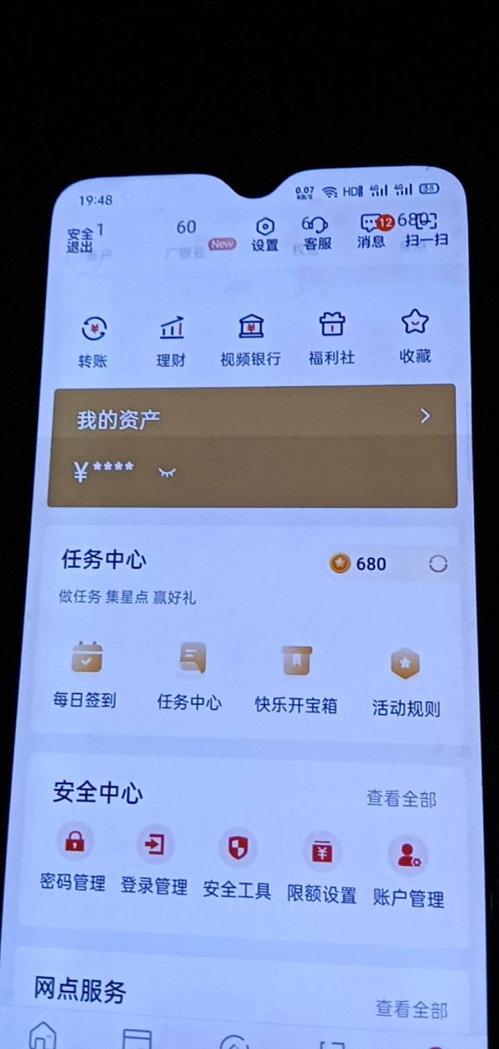 广州银行上个月企v首购到了 没有5k的不要问了5k7天起步

92 / 作者:你家徐大爷 / 