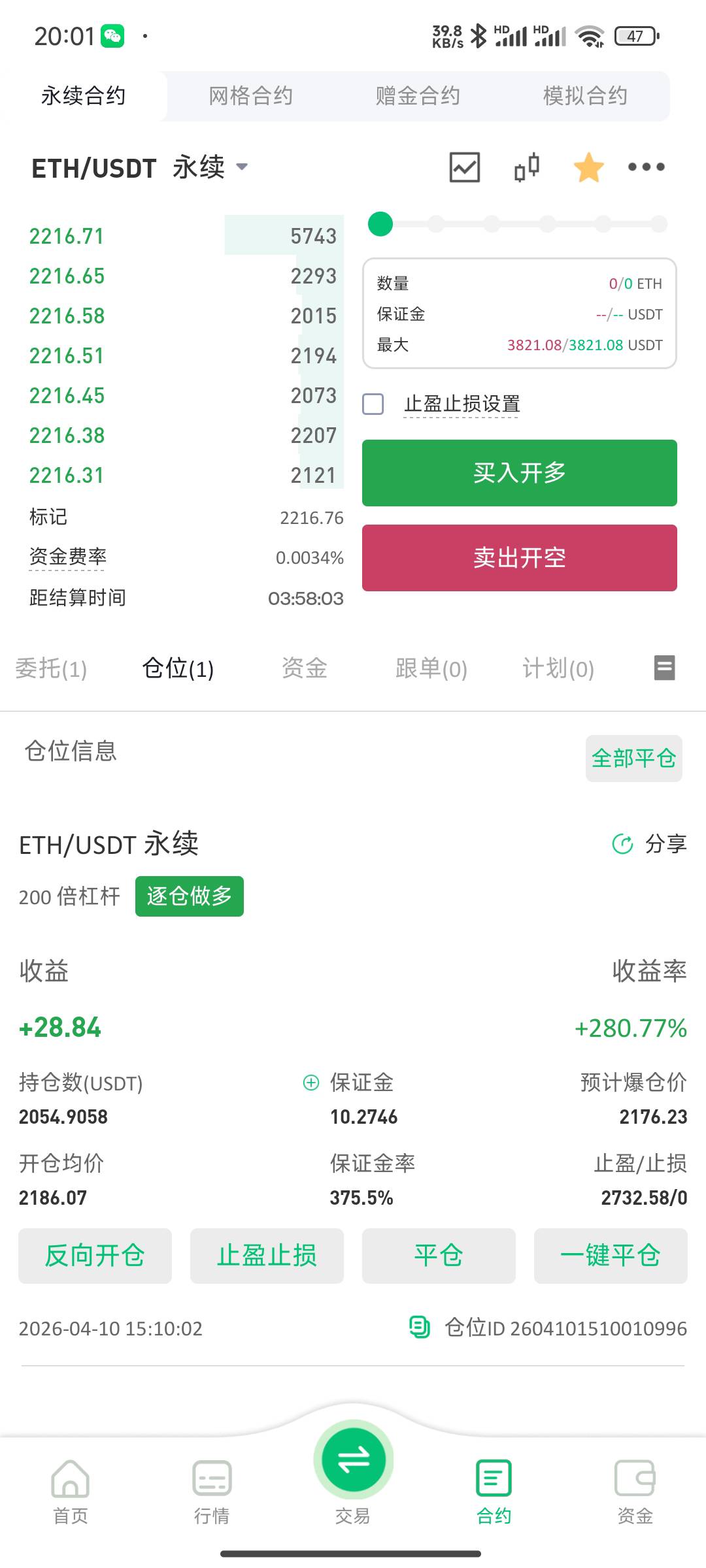 最新消息以太马上来首拉盘要到2600左右
33 / 作者:Khu / 