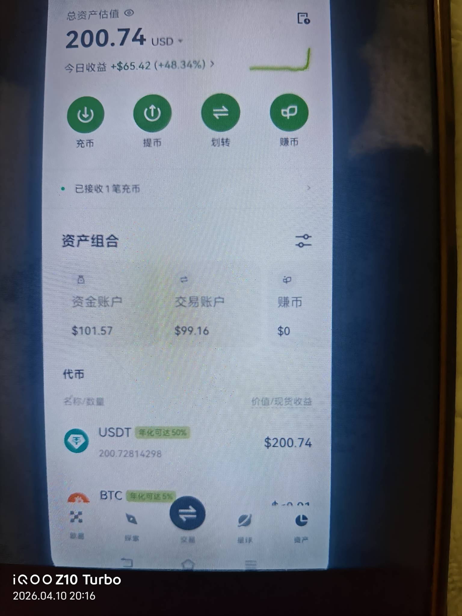 币王今天好多老哥都吃上了吧。还有个老哥昨晚0.3买的，然后平了。太可惜了，不然他现2 / 作者:苏幼晴 / 