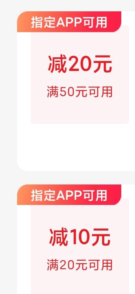 合肥网上国网的卷咋出哪？咸鱼不让挂电费了。

54 / 作者:za94 / 