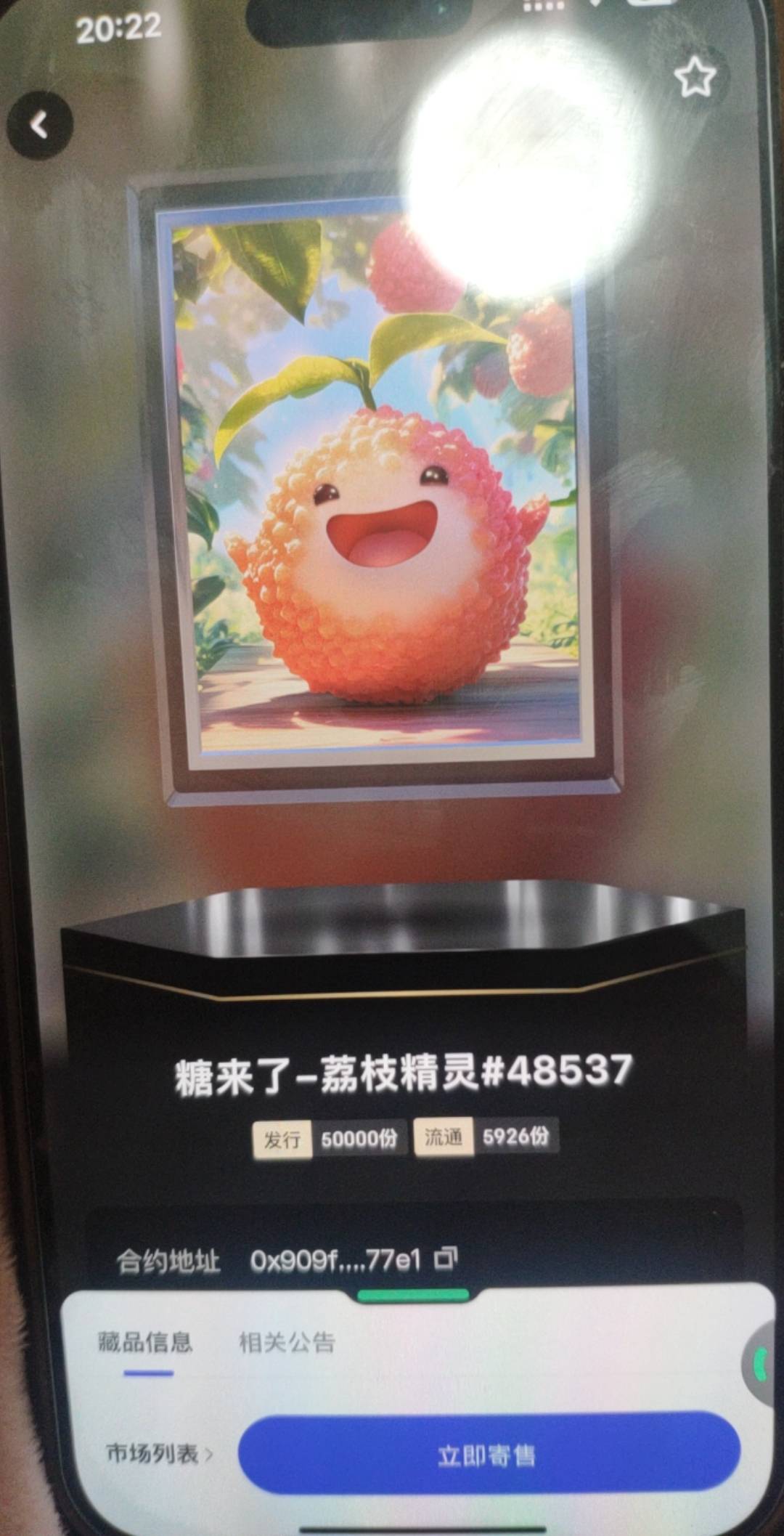 IB刚才老哥发的，看了一圈买这个图吧，发行量五万份符合活动要求，不管多少个号买一张45 / 作者:A0.阿军 / 