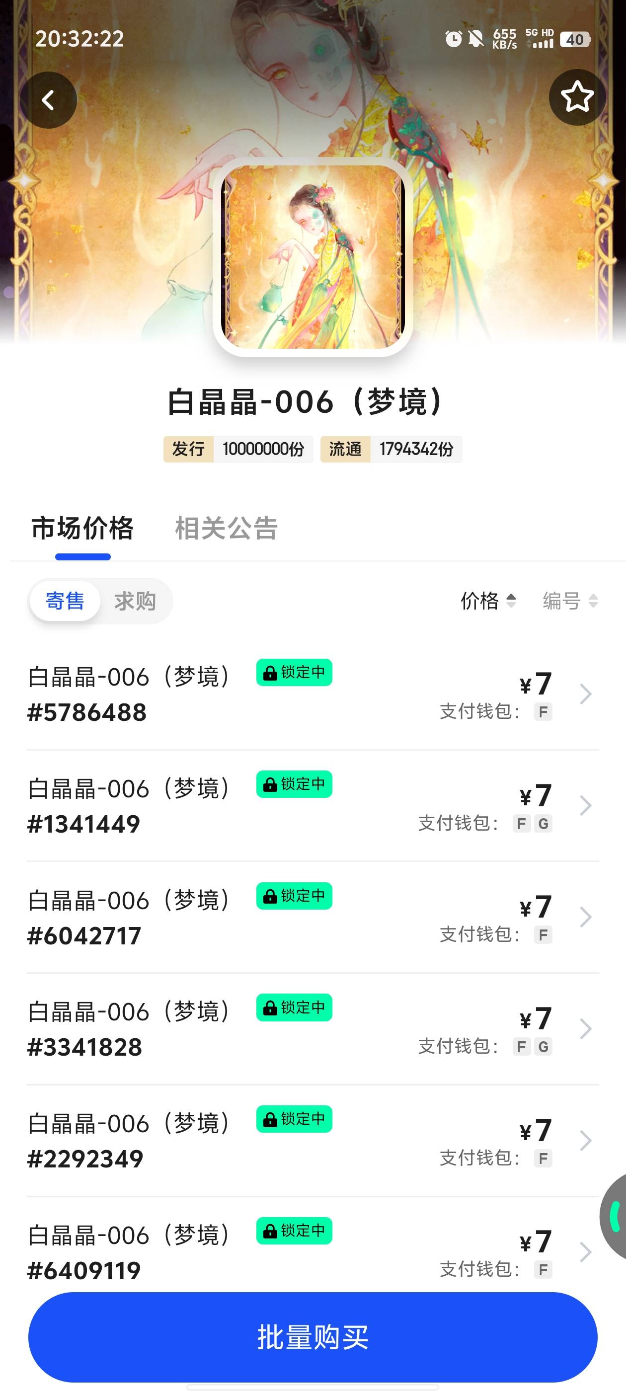 ib有必要刷吗，是不是和上次大镖客一样的！

35 / 作者:元小号 / 