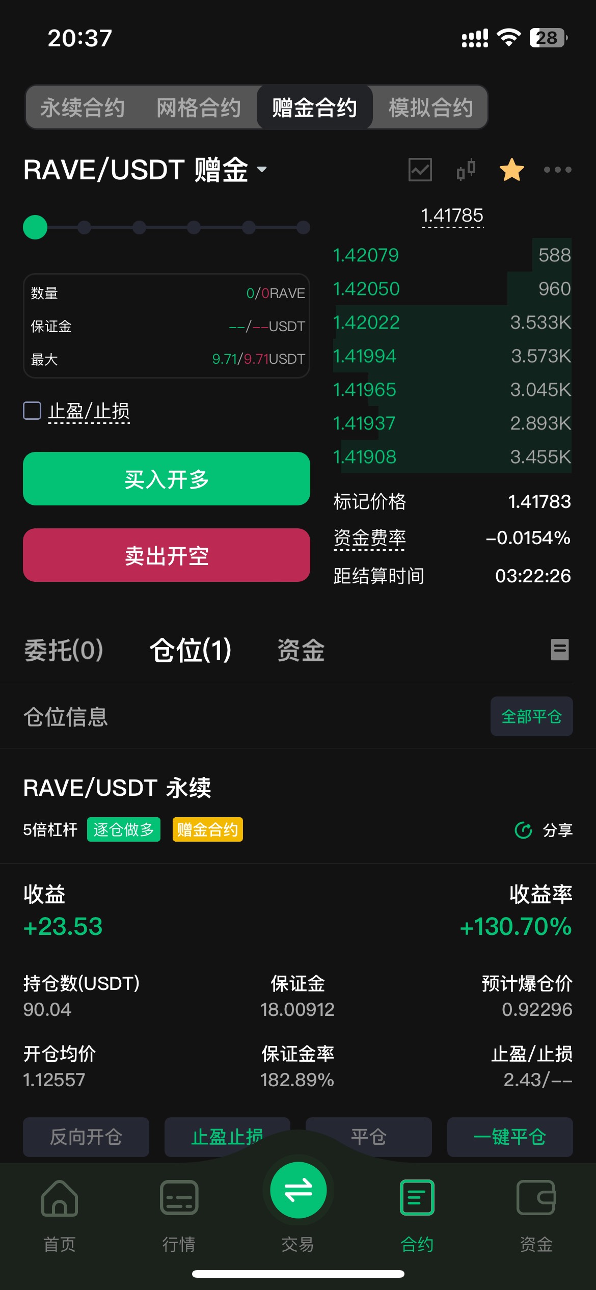 20u赠金本都能吃那就太逆天了

67 / 作者:2019.9.8 / 