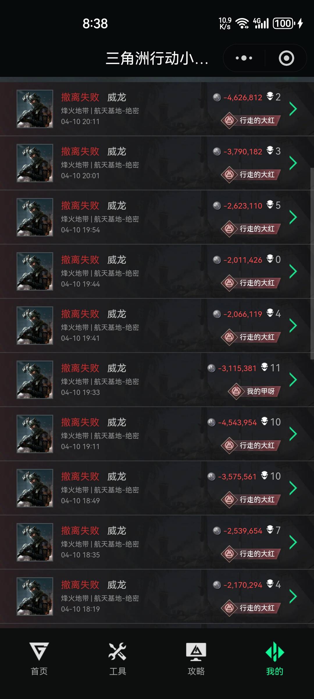 难道我真的冤枉他了吗，老哥们，封3天隔天不就10年了吗，到现在还没有10年，然后我申84 / 作者:看看老哥怎么搞 / 