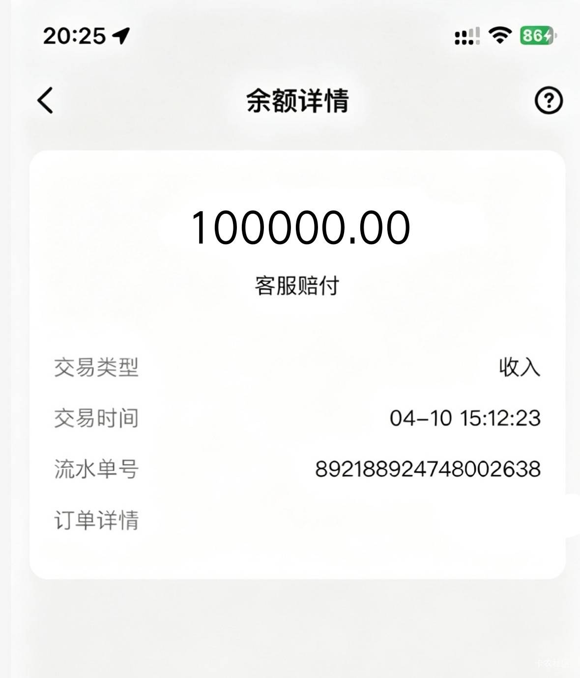 美团 申请美团

44 / 作者:后来、、、 / 