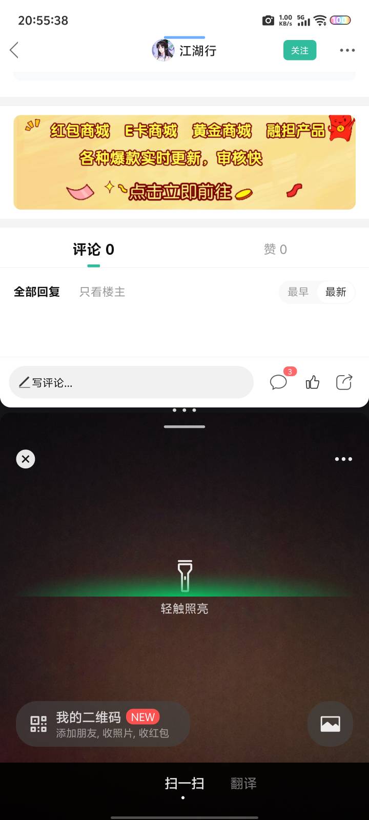 东鹏买盖子转码的，现在单设备不行了吗？前个月还可以的
90 / 作者:鱼来鱼旺 / 