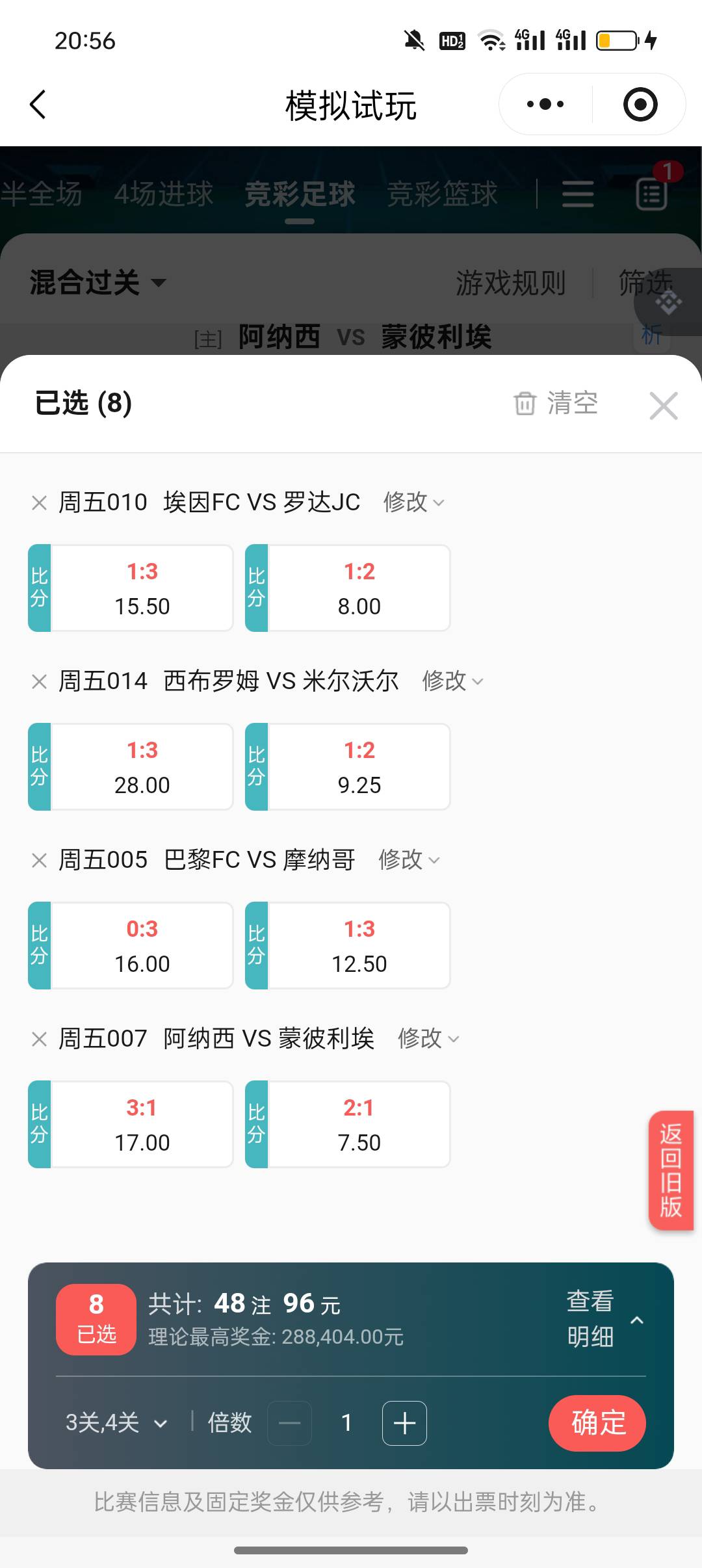 心血来潮给主任送点，看看明天能不能给你们安排



38 / 作者:彩虹卡 / 