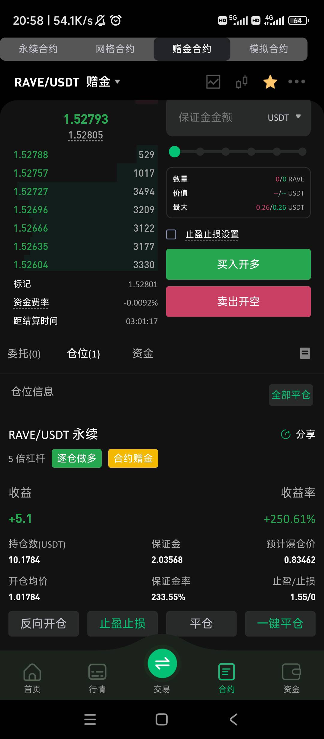 可惜赠斤不够，不是一个月有效期吗，怎么没清空赠斤



10 / 作者:逗你玩啊 / 