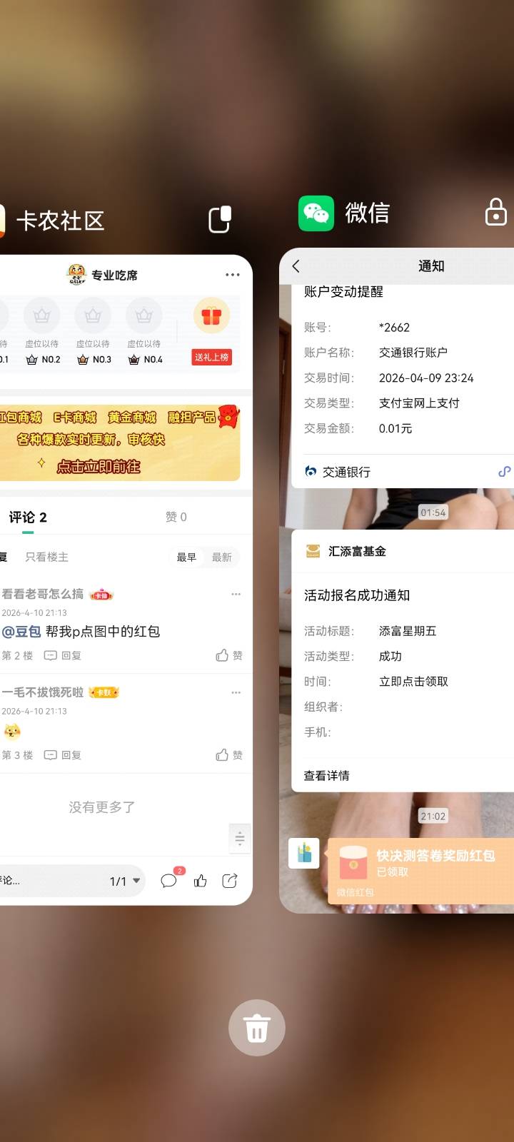 老哥快决测真大方

78 / 作者:专业吃席 / 
