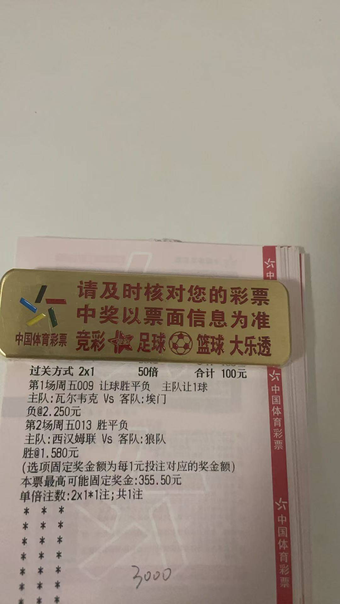 心血来潮给主任送点，看看明天能不能给你们安排



44 / 作者:太阳დ / 