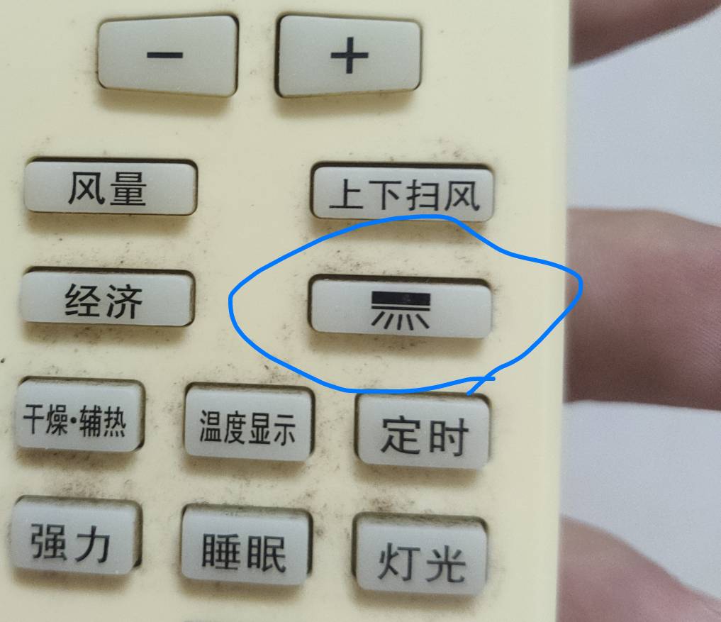 老哥空调这个是开什么

21 / 作者:千年的女鬼 / 