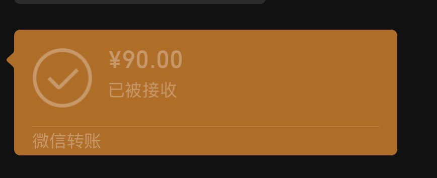 之前过年搞五福的时候无聊玩的游戏还能卖装备挣钱、今天又是收入90的一天！每天10点体91 / 作者:也upon图 / 