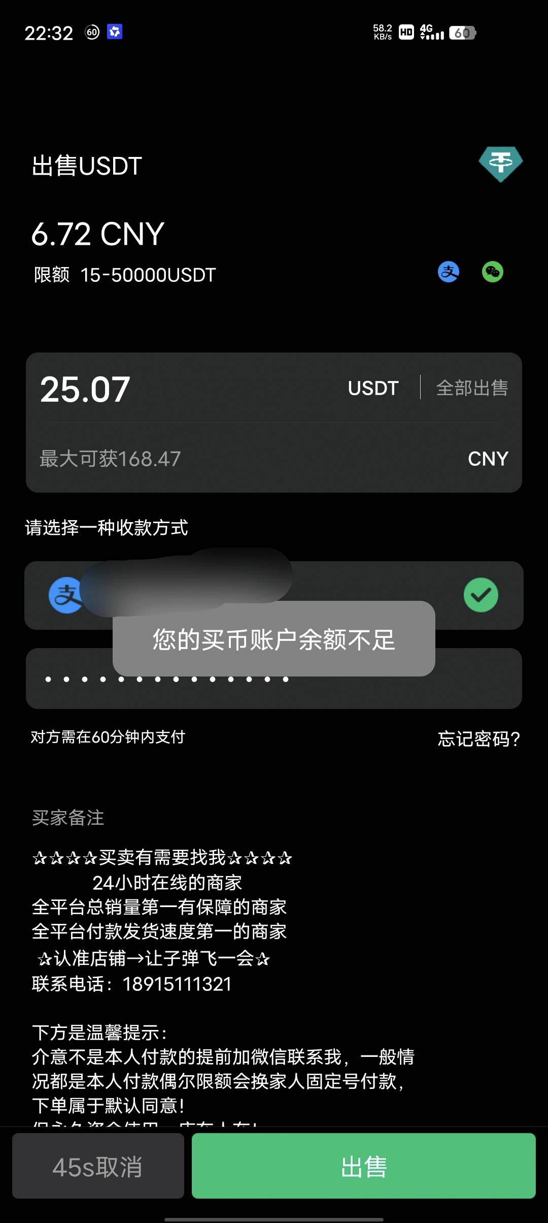 币王卖b显示不足什么鬼
64 / 作者:yingsu / 