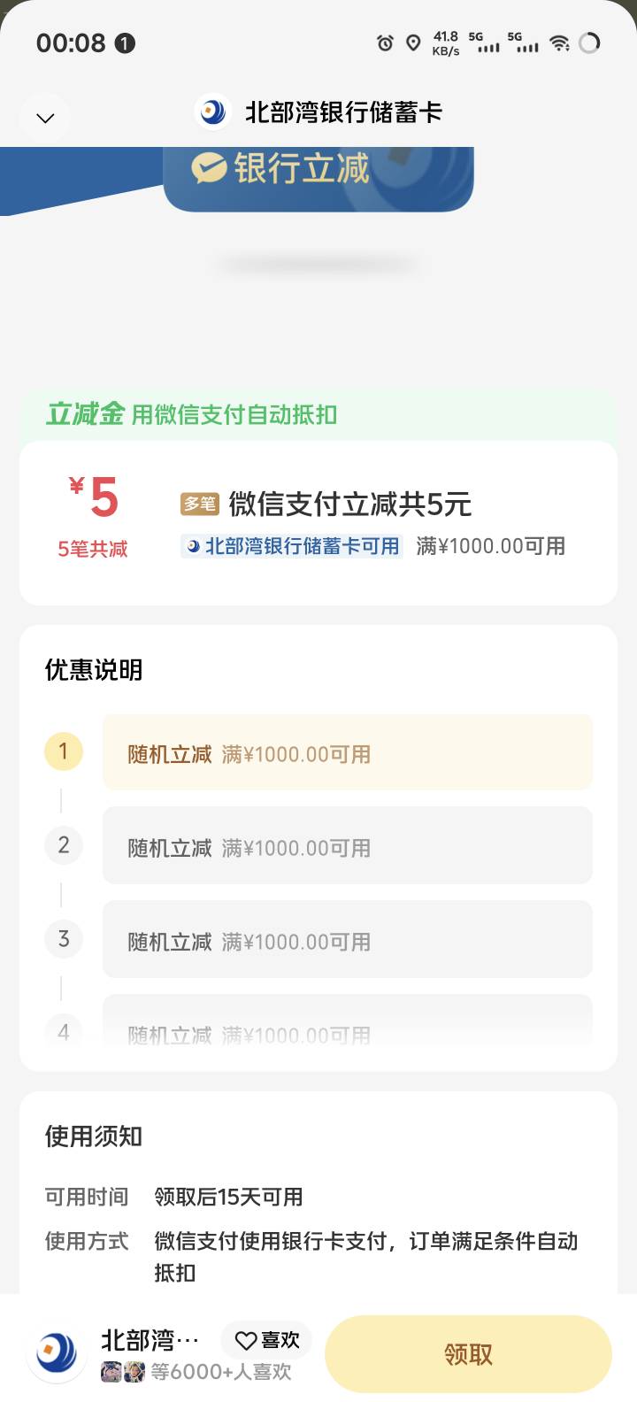 今日羊毛由北部湾提供


81 / 作者:奥利给124 / 