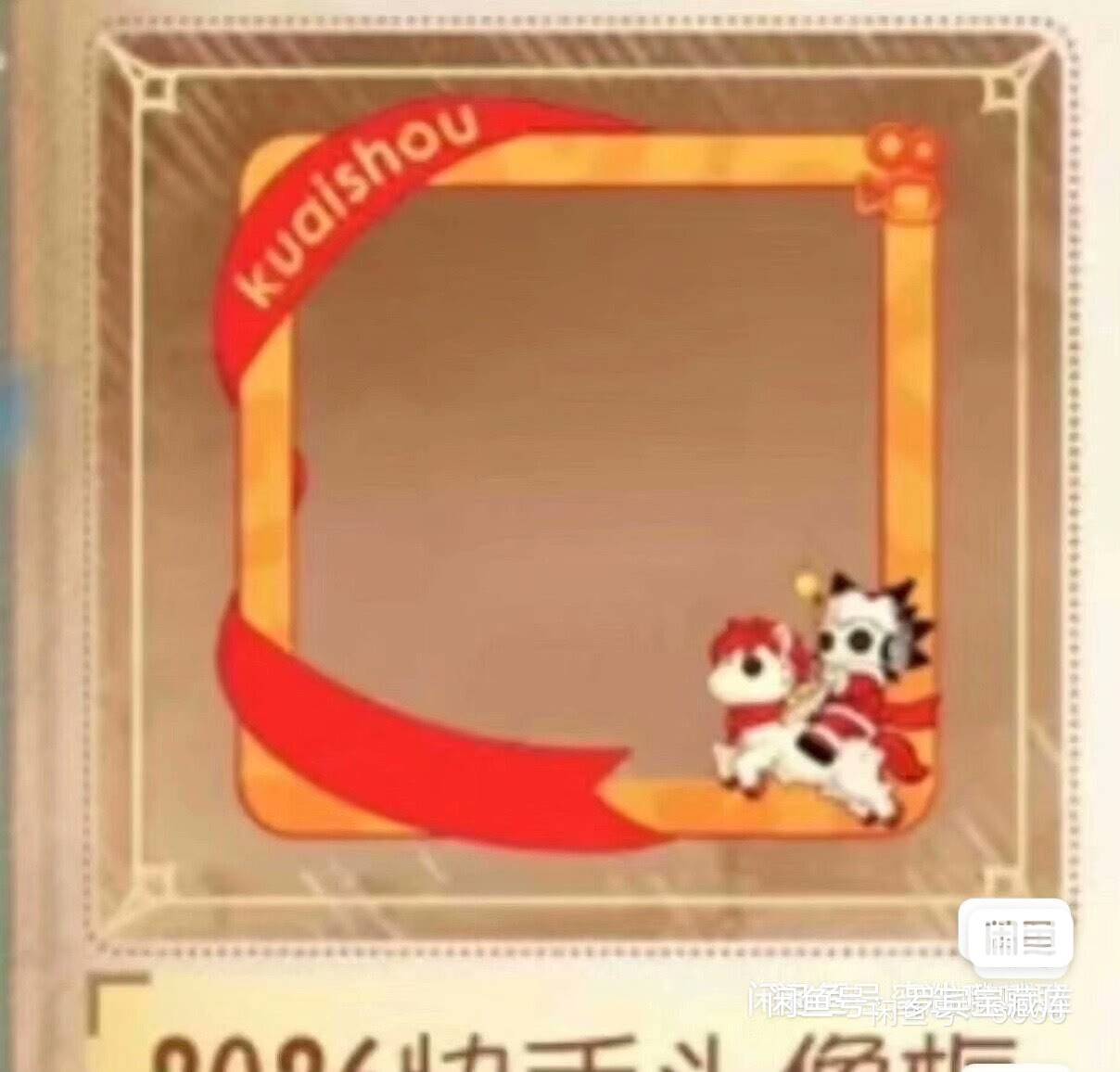 老哥们，这个玩意市场价是多少

42 / 作者:好特么hg / 