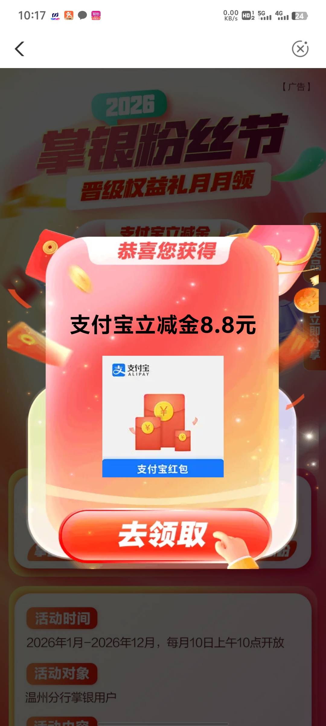 今天老农浙江人均50吃上了吗兄弟们


26 / 作者:旺旺小仙丶 / 