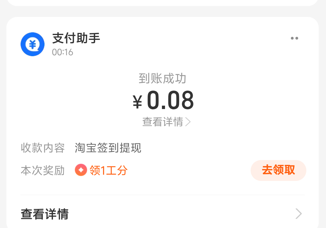 水了，快去

38 / 作者:暴龙战士317 / 