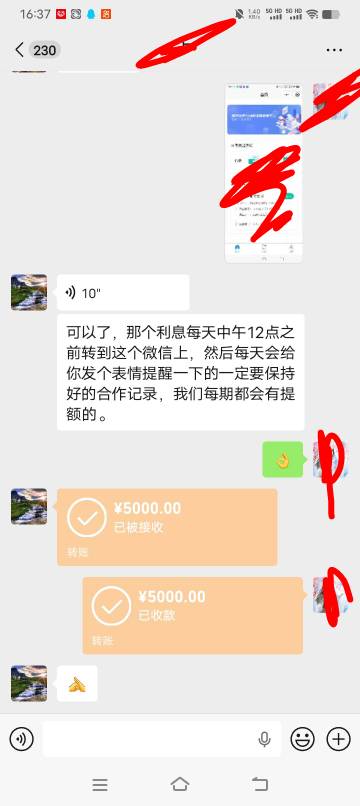 及时花被强制下款了


95 / 作者:阿12354 / 