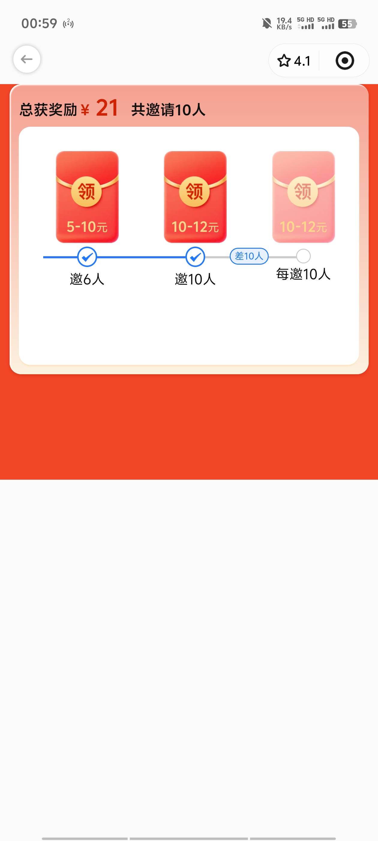 任务平台一堆放单的，现在才看到，卡得要死，拉了自己10个小号也没到账，你们是不是都64 / 作者:明天，你好y / 