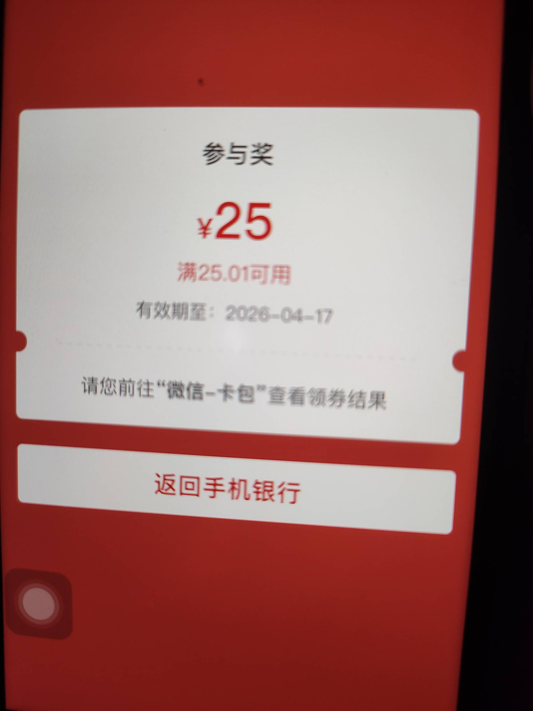 工行广西大妈弄过积存金的去看看，



85 / 作者:微波有恨终归海 / 