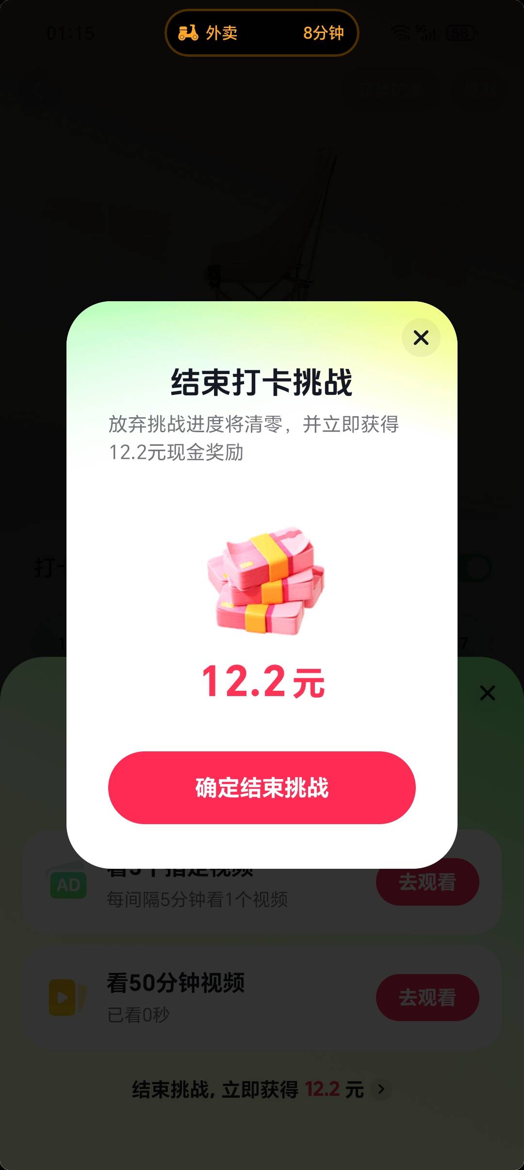 抖音打卡啥时候可以这样了还真没注意过


5 / 作者:从简从简 / 