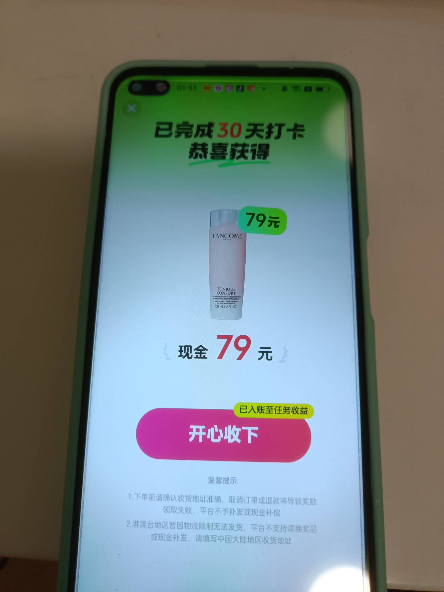 抖音极速签到破0

93 / 作者:小吸管 / 