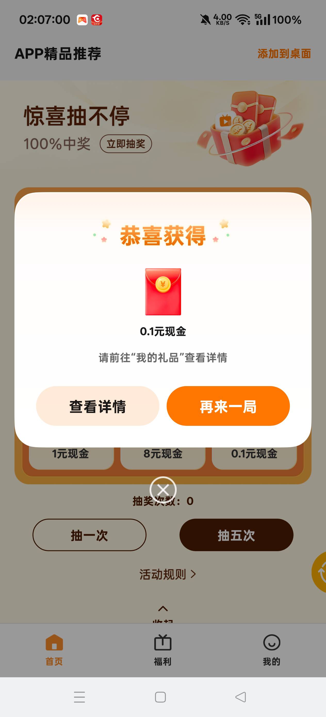 OPPO拉黑了一如既往的0.1

80 / 作者:扛不住了老哥们 / 