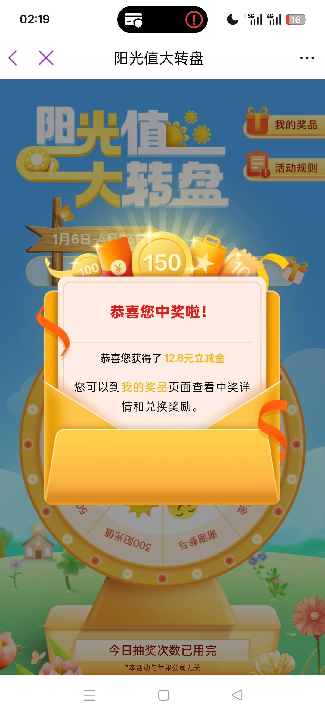 发财

77 / 作者:木事hh / 