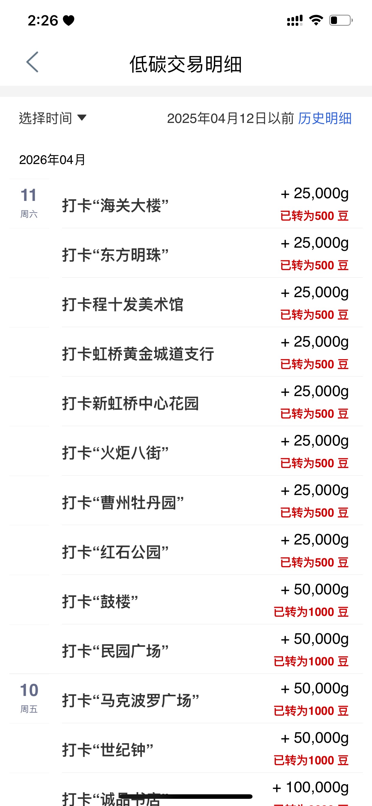 没意思，羊毛越来越少了，睡觉

38 / 作者:睡眠小羊 / 