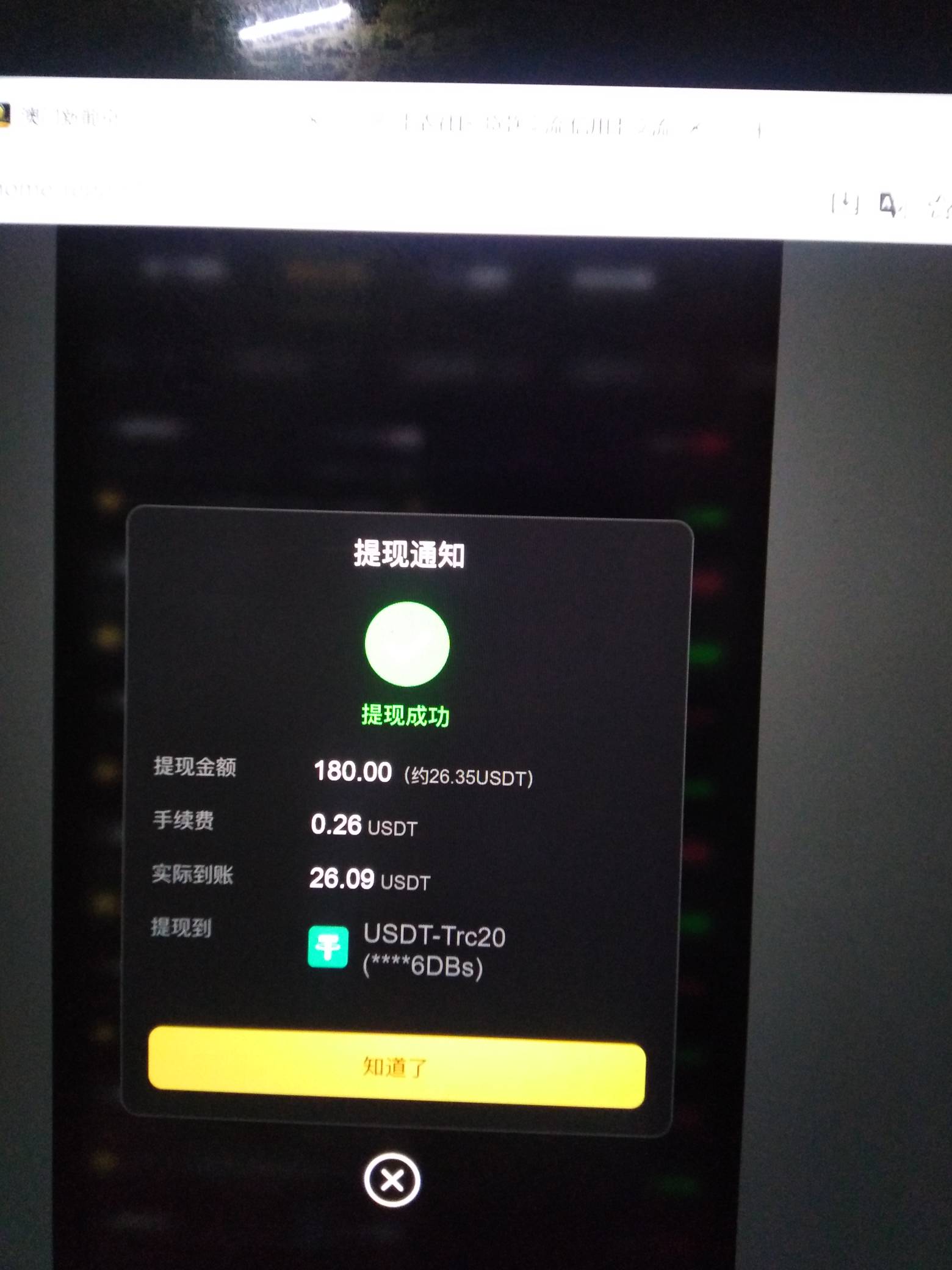 又没了30，哭了，最后10毛吃了份猪杂粉

65 / 作者:要暴富啊 / 