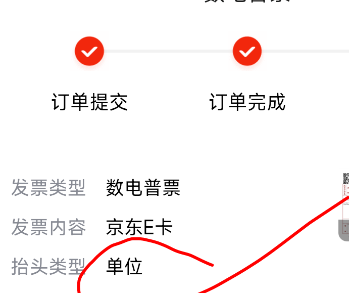 这种抬头选单位的不会发吗？看好几个说不会发，真的假的？这个月刚完不懂看帖子教程全92 / 作者:是个蒸蛋₍ ˃ᯅ˂） / 