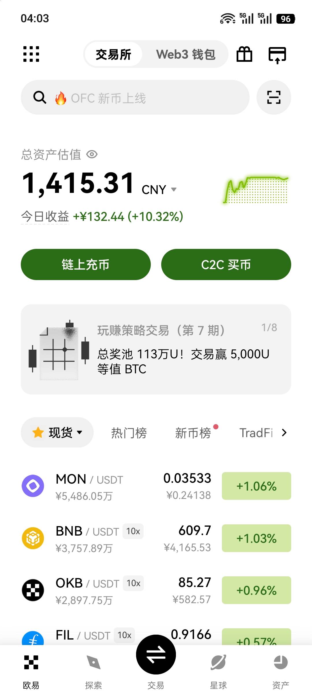 破百了老哥们，美滋滋睡觉

53 / 作者:跟着大哥混三天饿九顿 / 